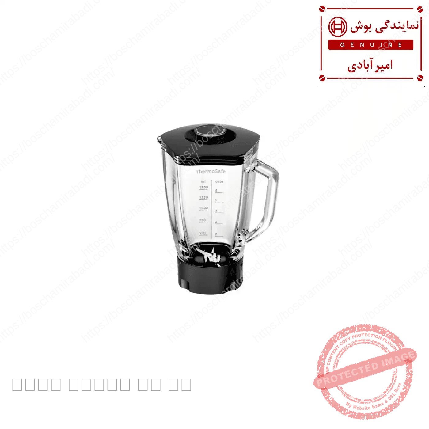 پارچ ۱.۵ لیتری شیشه ای میکسر بوش Mix Top Glass اصل 579565