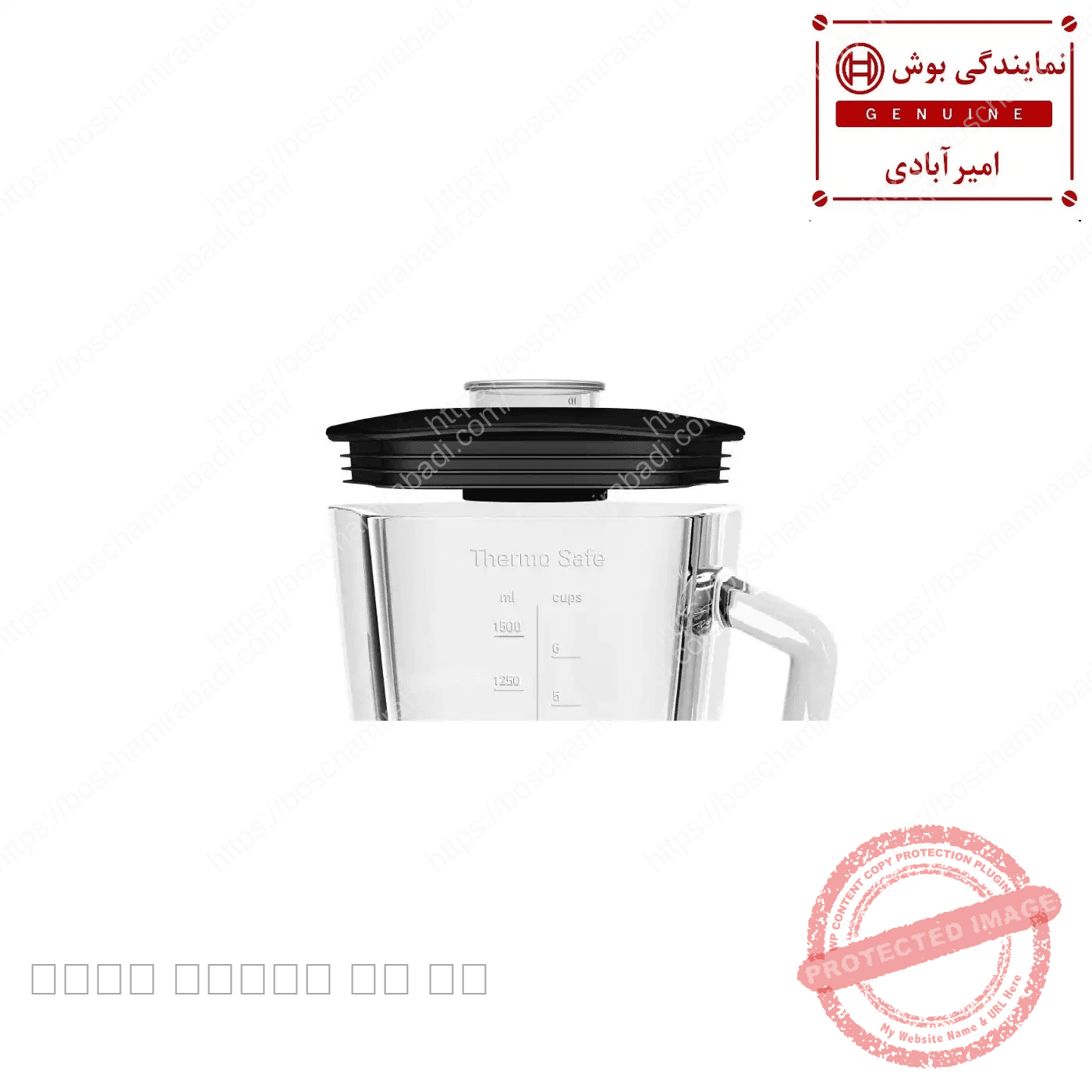 پارچ ۱.۵ لیتری شیشه ای میکسر بوش Mix Top Glass اصل 579565 — تصویر ۳