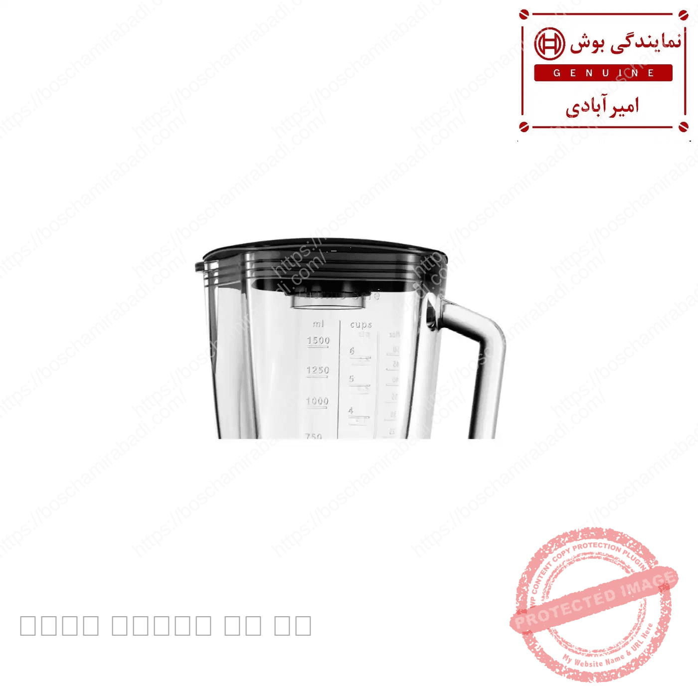 پارچ ۱.۵ لیتری شیشه ای میکسر بوش Mix Top Glass اصل 579565 — تصویر ۲