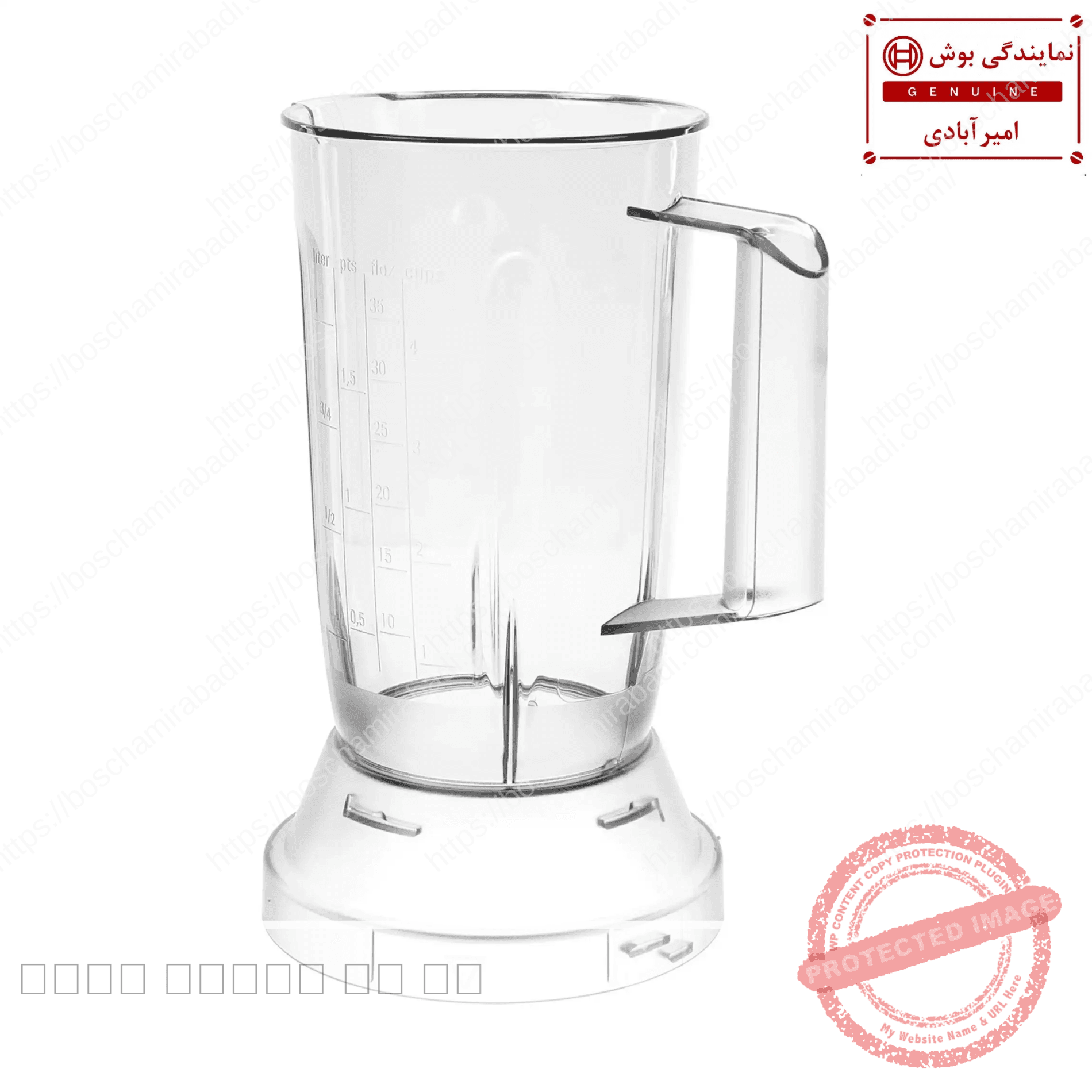 پارچ مخلوط کن بوش سری MCM و زیمنس اصل کد: 11007889 — تصویر ۲