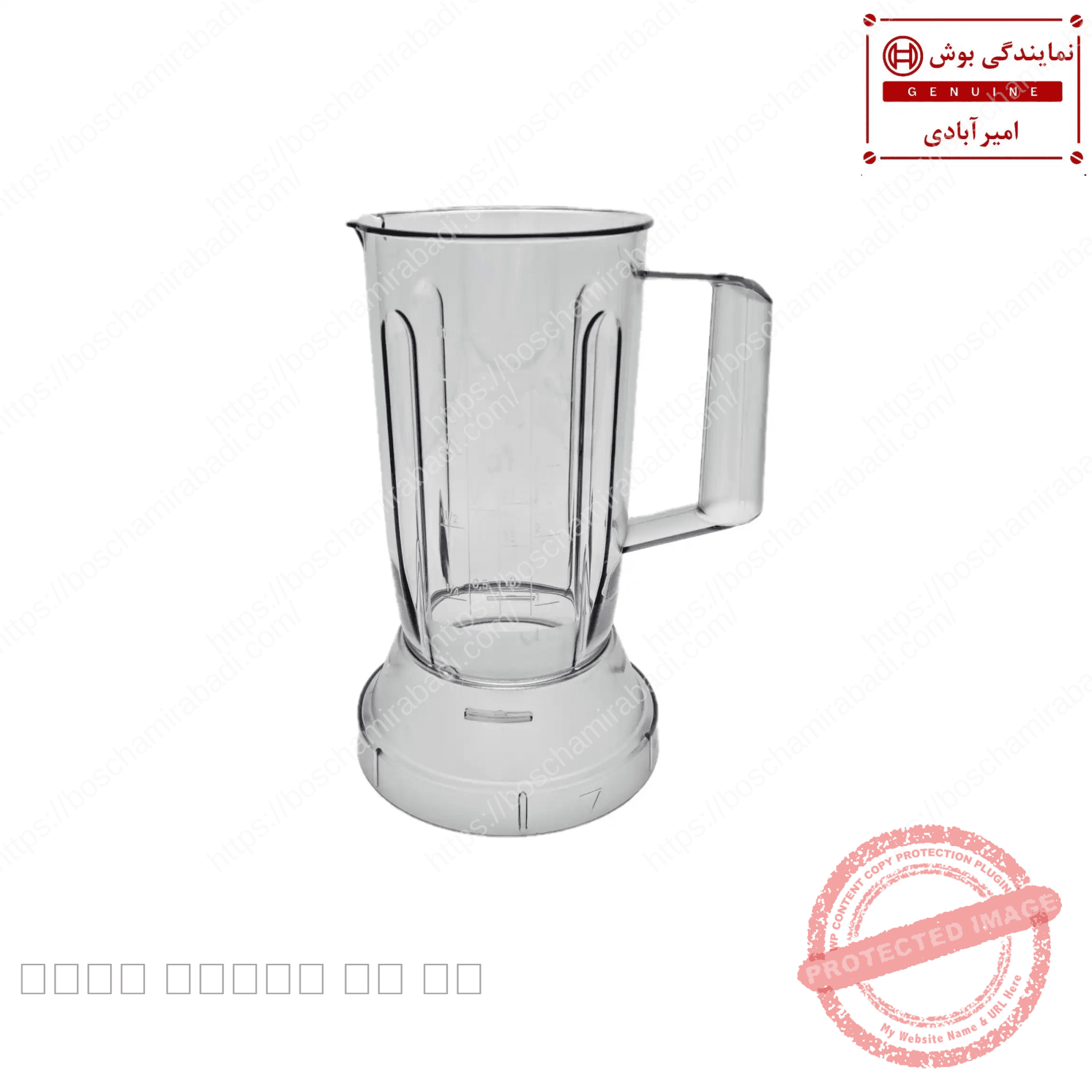 پارچ مخلوط کن بوش سری MCM و زیمنس اصل کد: 11007889