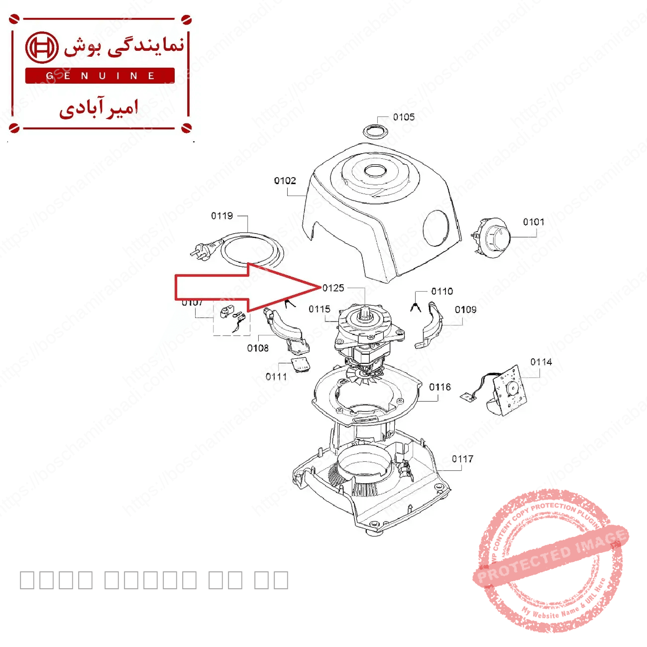 کوپل سر موتور غذاساز بوش سری MC8 اورجینال کد: 10008723 — تصویر ۳