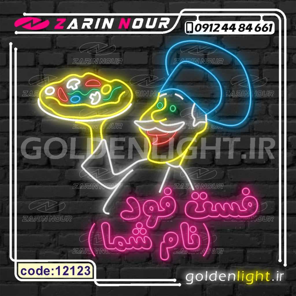 تابلو نئون طرح سرآشپز (کد12123) + فایل کورل (ال ای دی LED و neon سر آشپز)