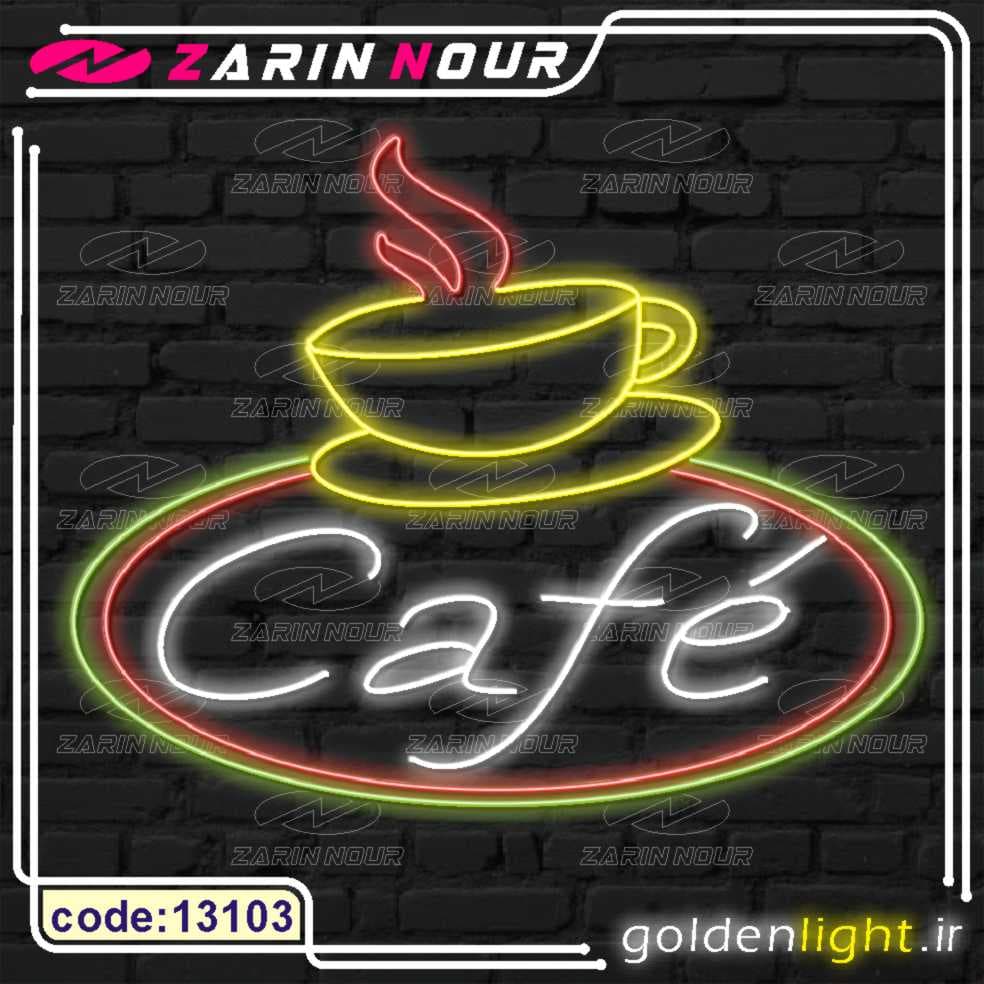 تابلو نئون طرح فنجان قهوه (کد 13103) + فایل کورل