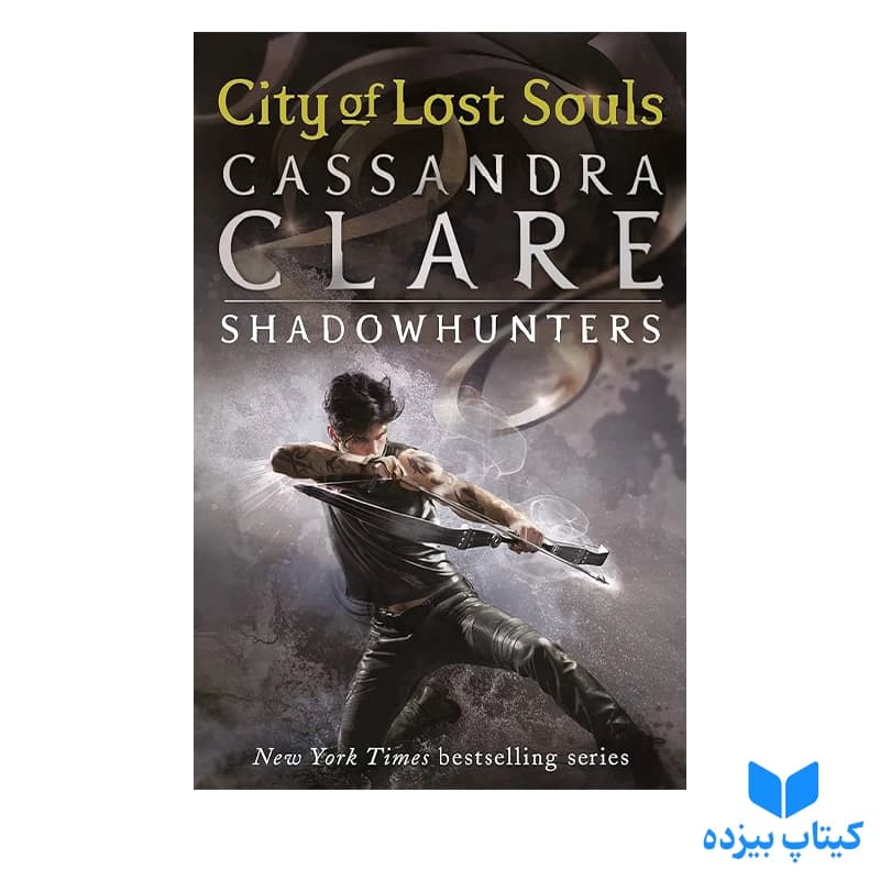 مجموعه The Mortal Instruments شش جلدی — تصویر ۶