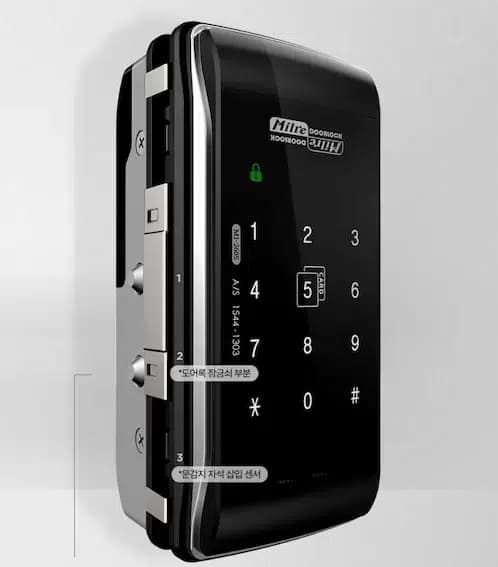 قفل الکترونیکی میلره 260S