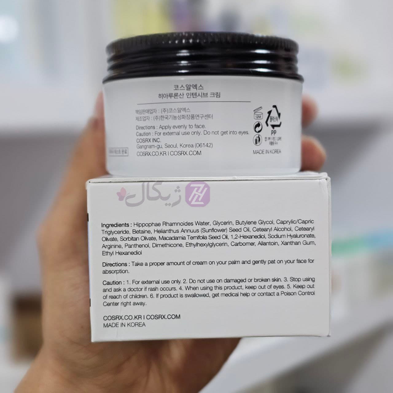 کرم صورت تغذیه و روشن کننده موسین حلزون کوزارکس COSRX حجم 100 گرم — تصویر ۴