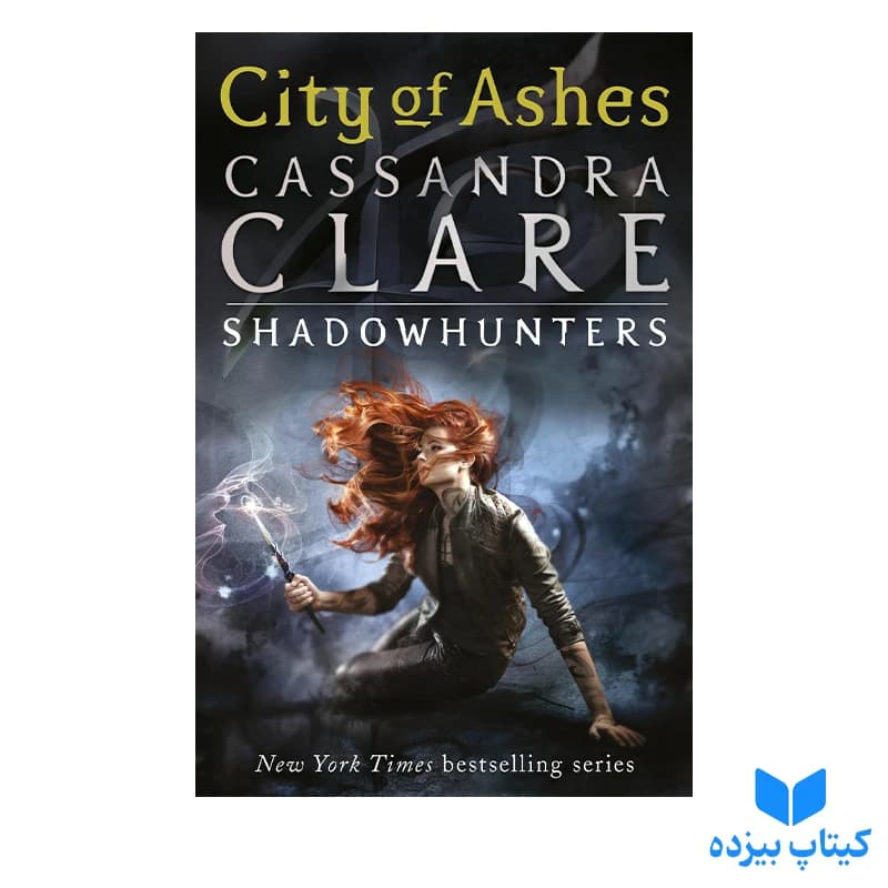 کتاب City of Ashes