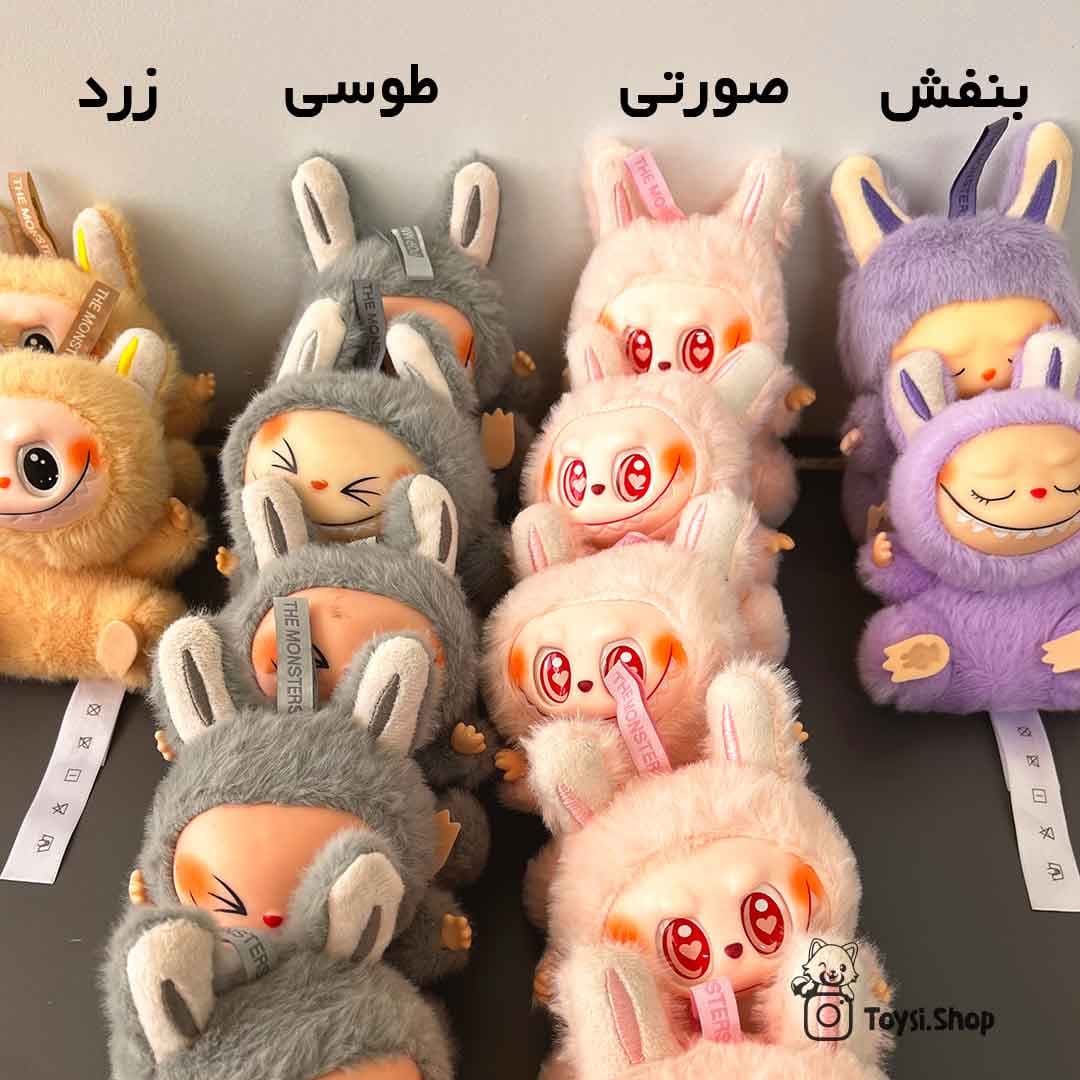 عروسک لبوبو نشسته ( لابوبو ) — تصویر ۶