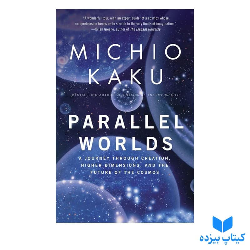 کتاب Parallel Worlds