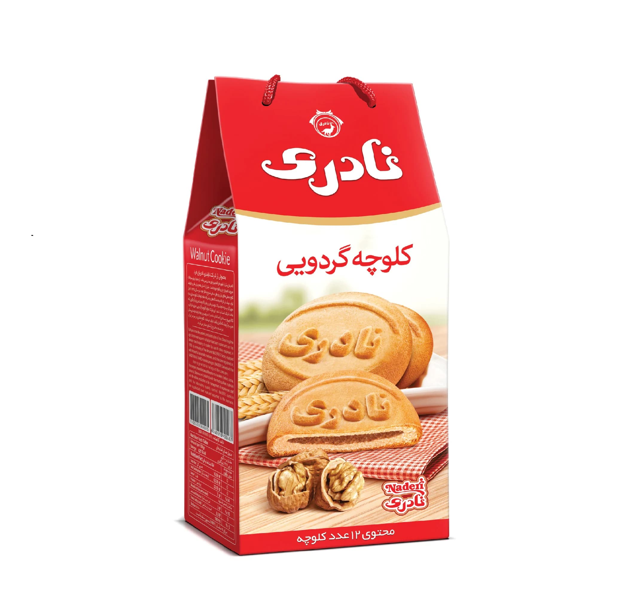کلوچه گردویی نادری – 600گرم