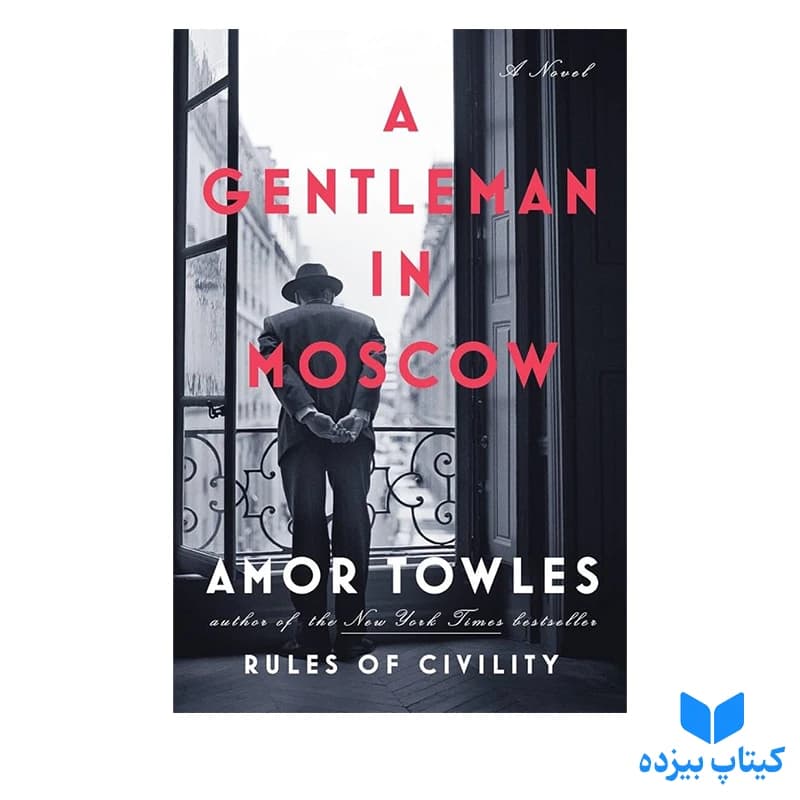 کتاب A Gentleman in Moscow