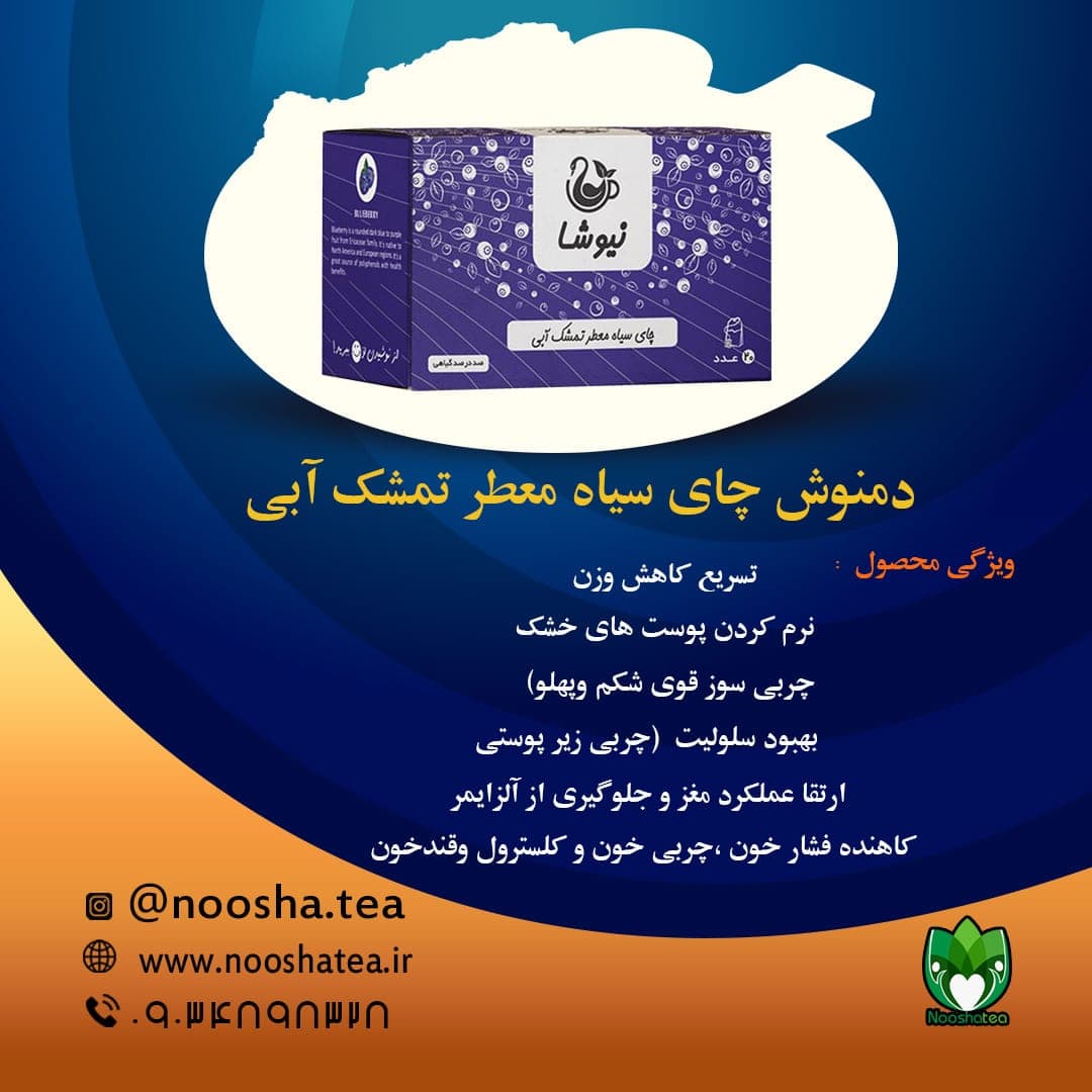 پک 140 روزه لاغری نیوشا — تصویر ۵