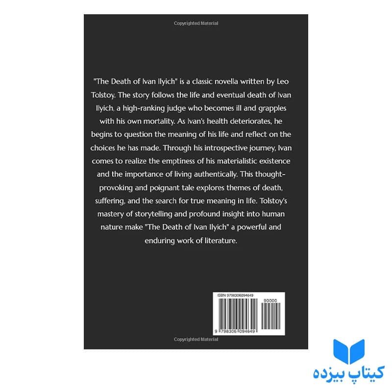 کتاب The Death of Ivan Ilyich — تصویر ۲