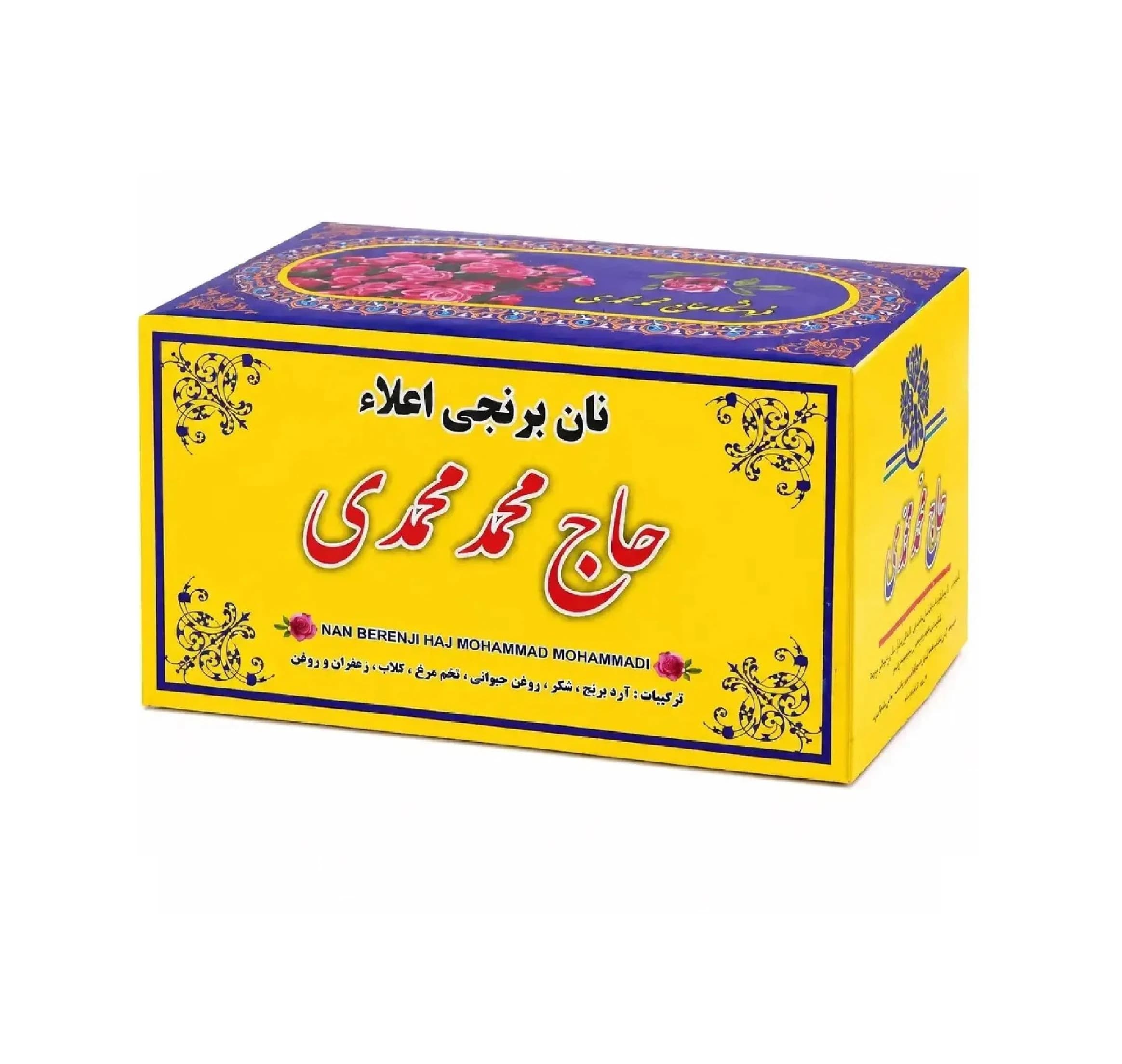 نان برنجی زعفرانی حاج محمدی – 800گرم
