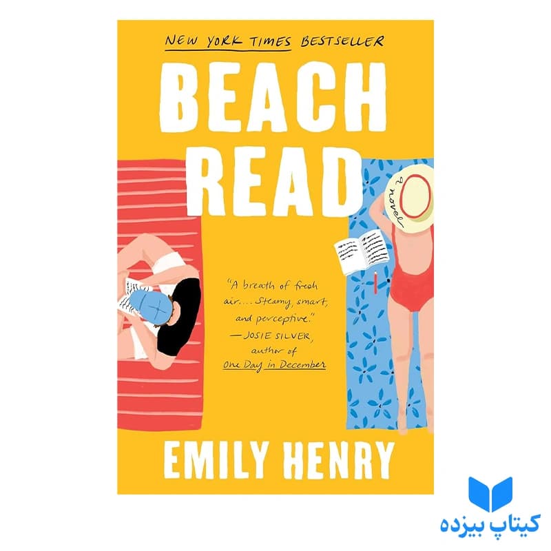 کتاب Beach Read