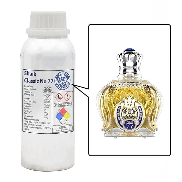 عطر شیخ کلاسیک ۷۷ مردانه | Shaik Opulent Classic No 77