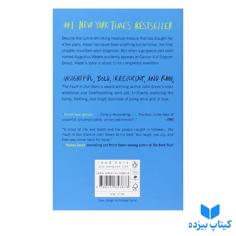 کتاب The Fault in Our Stars — تصویر ۲