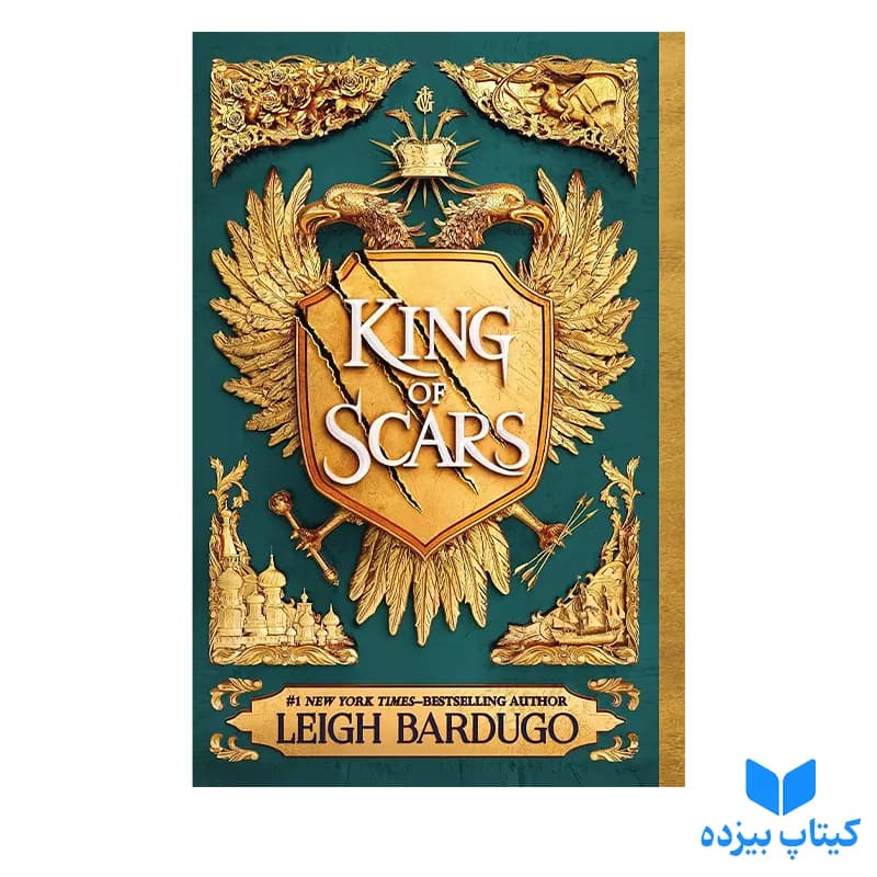 کتاب King of Scars