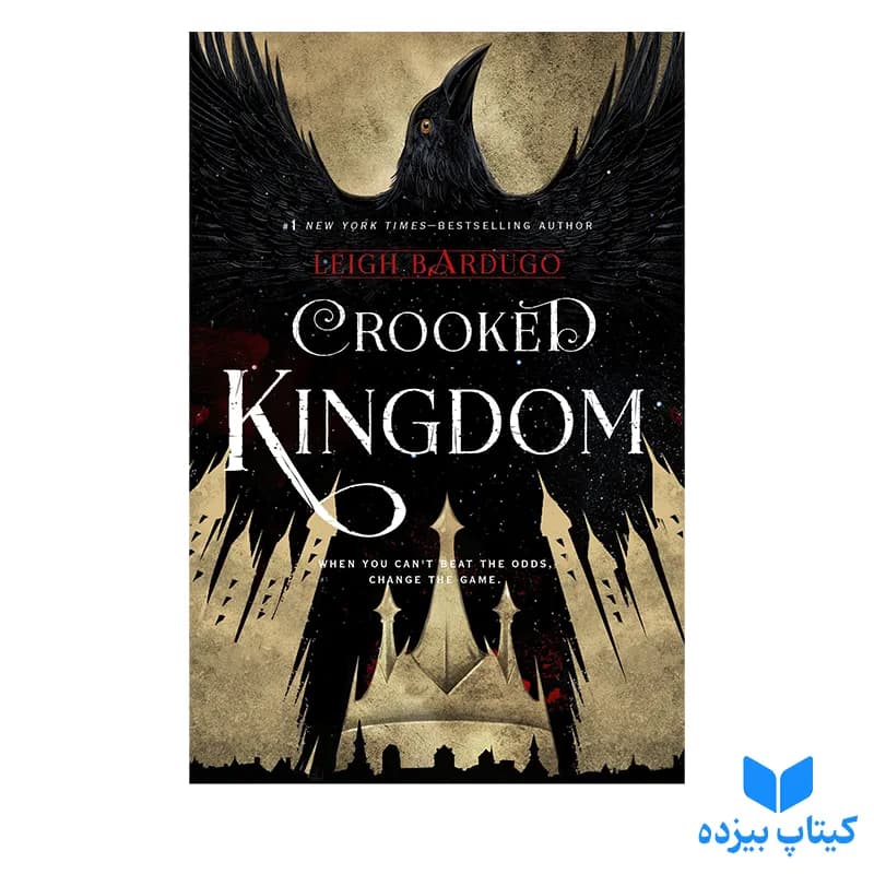کتاب Crooked Kingdom