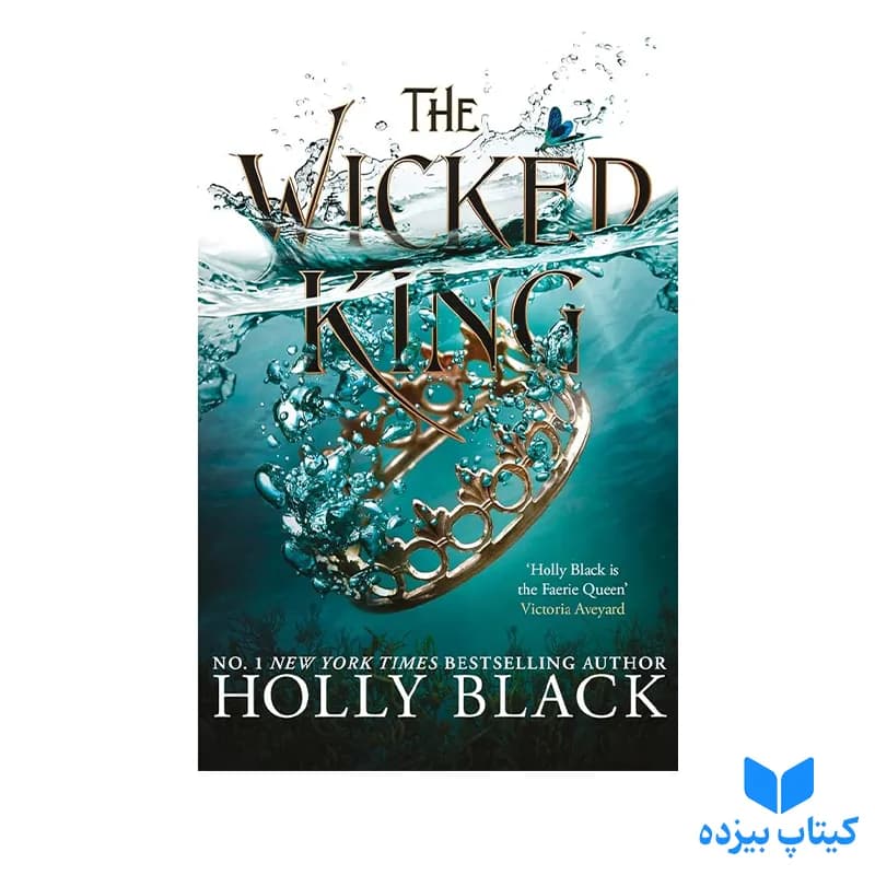 کتاب The Wicked King