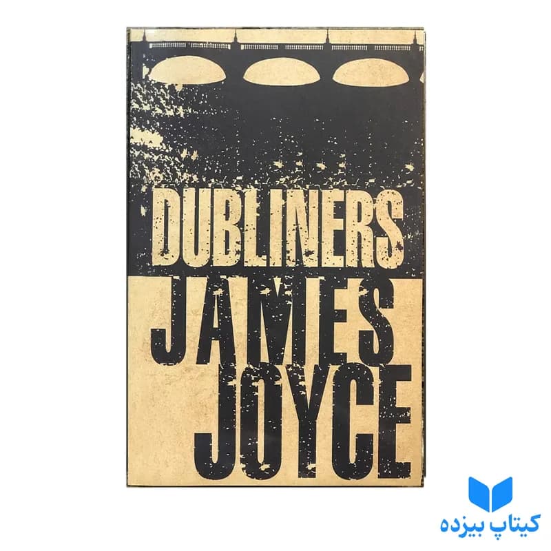 کتاب Dubliners