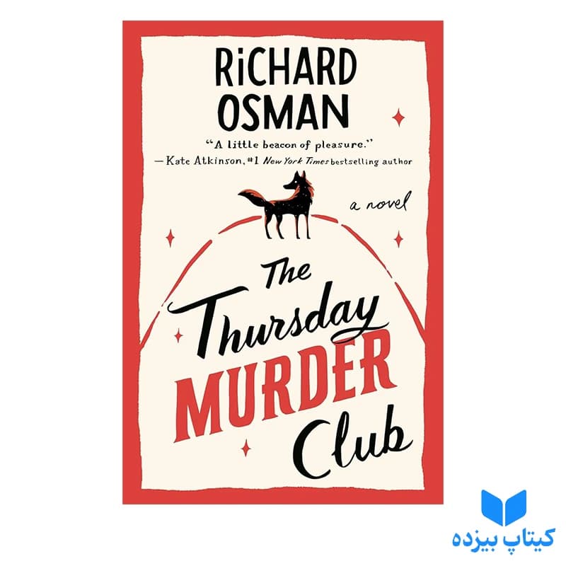 کتاب The Thursday Murder Club