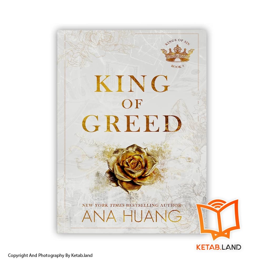 کتاب King of Greed — تصویر ۳