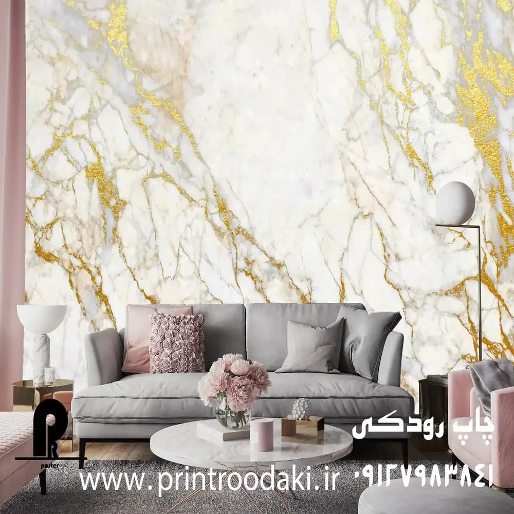 پوستر دیواری سنگ ماربل سفید با رگه های طلایی زیاد