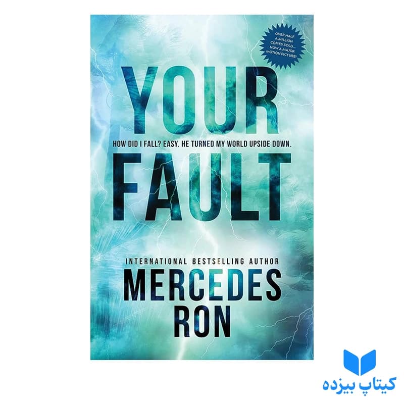 کتاب Your Fault