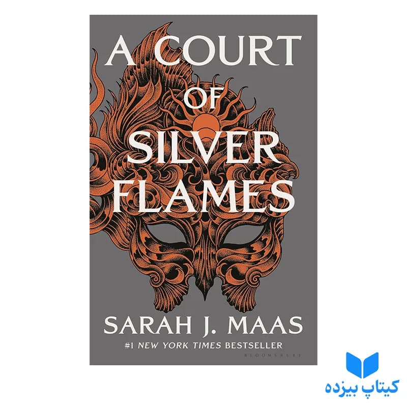 کتاب A Court of Silver Flames