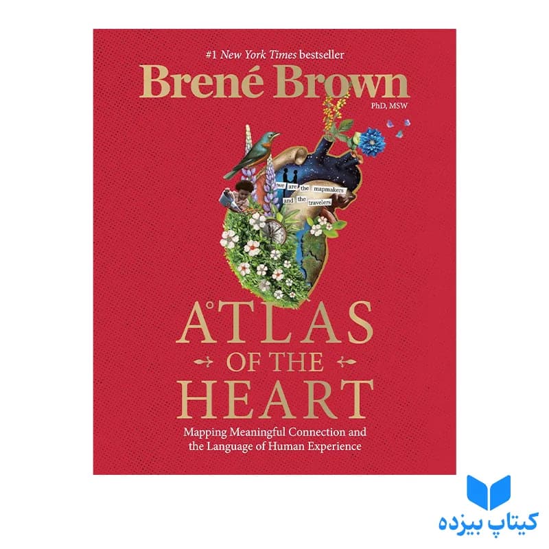 کتاب Atlas of the Heart