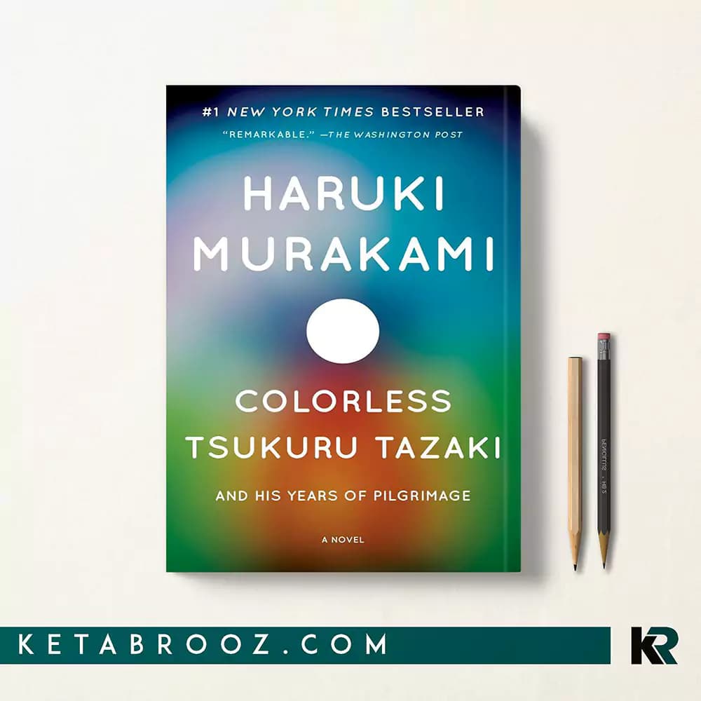 کتاب Colorless Tsukuru Tazaki and His Years of Pilgrimage — تصویر ۲