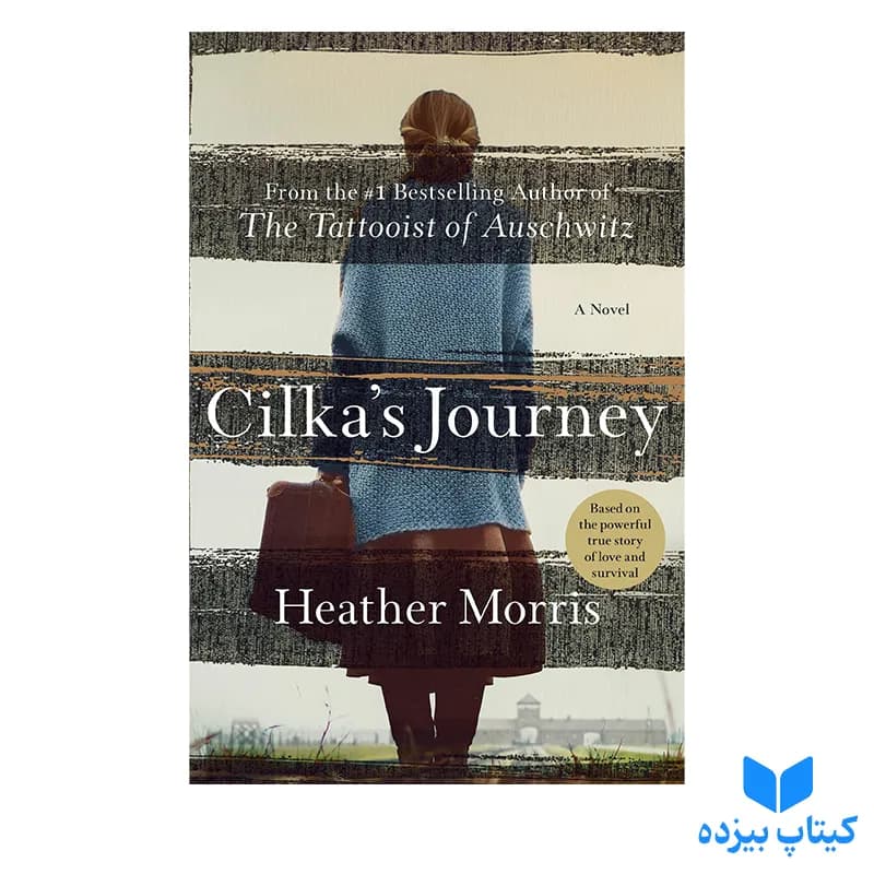 کتاب Cilka’s Journey