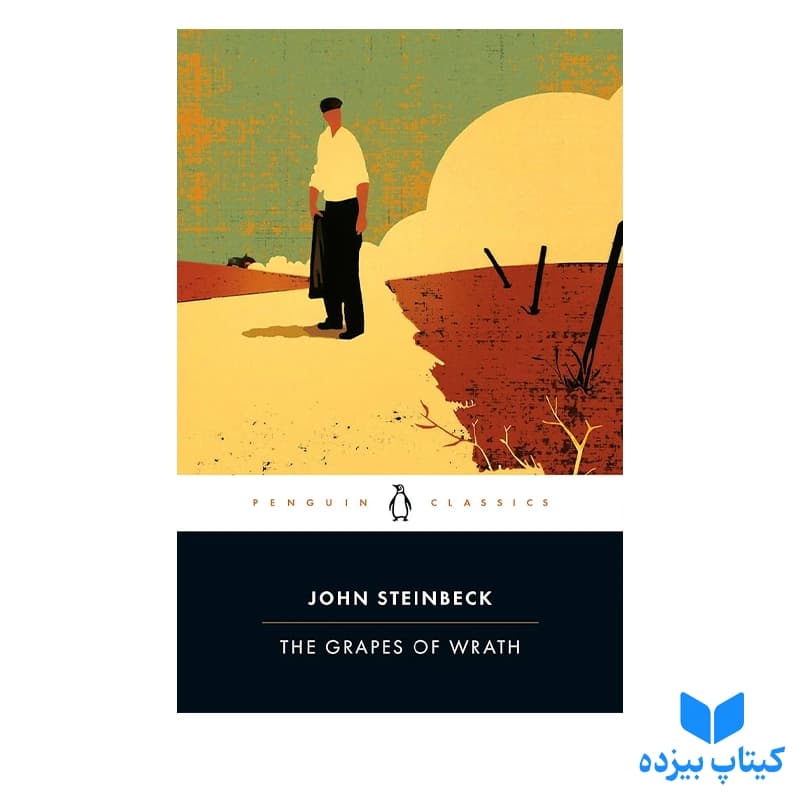 کتاب The Grapes of Wrath