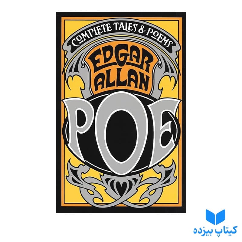 کتاب The Complete Tales and Poems of Edgar Allan Poe