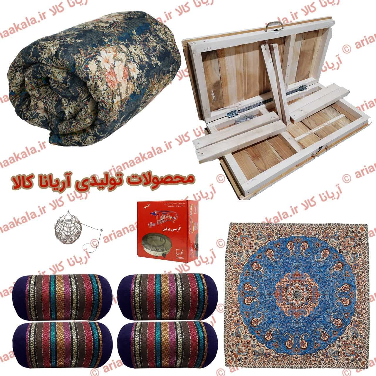 کرسی تاشو مدل 90 kt-L3 مجموعه 9 عددی