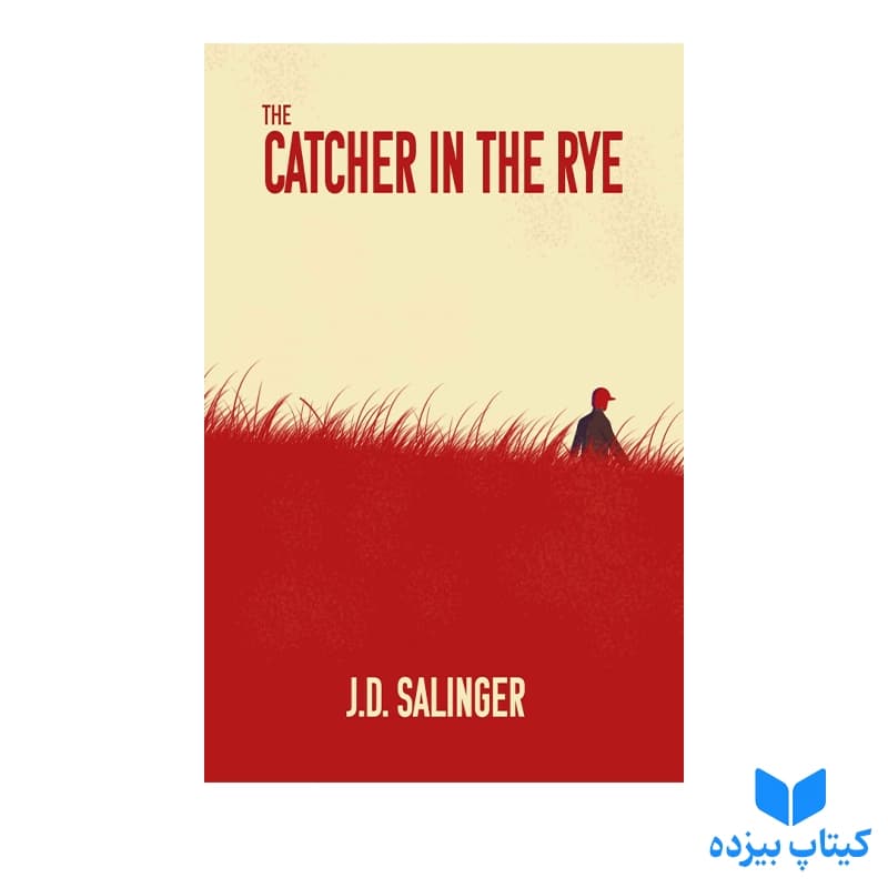 کتاب The Catcher in the Rye