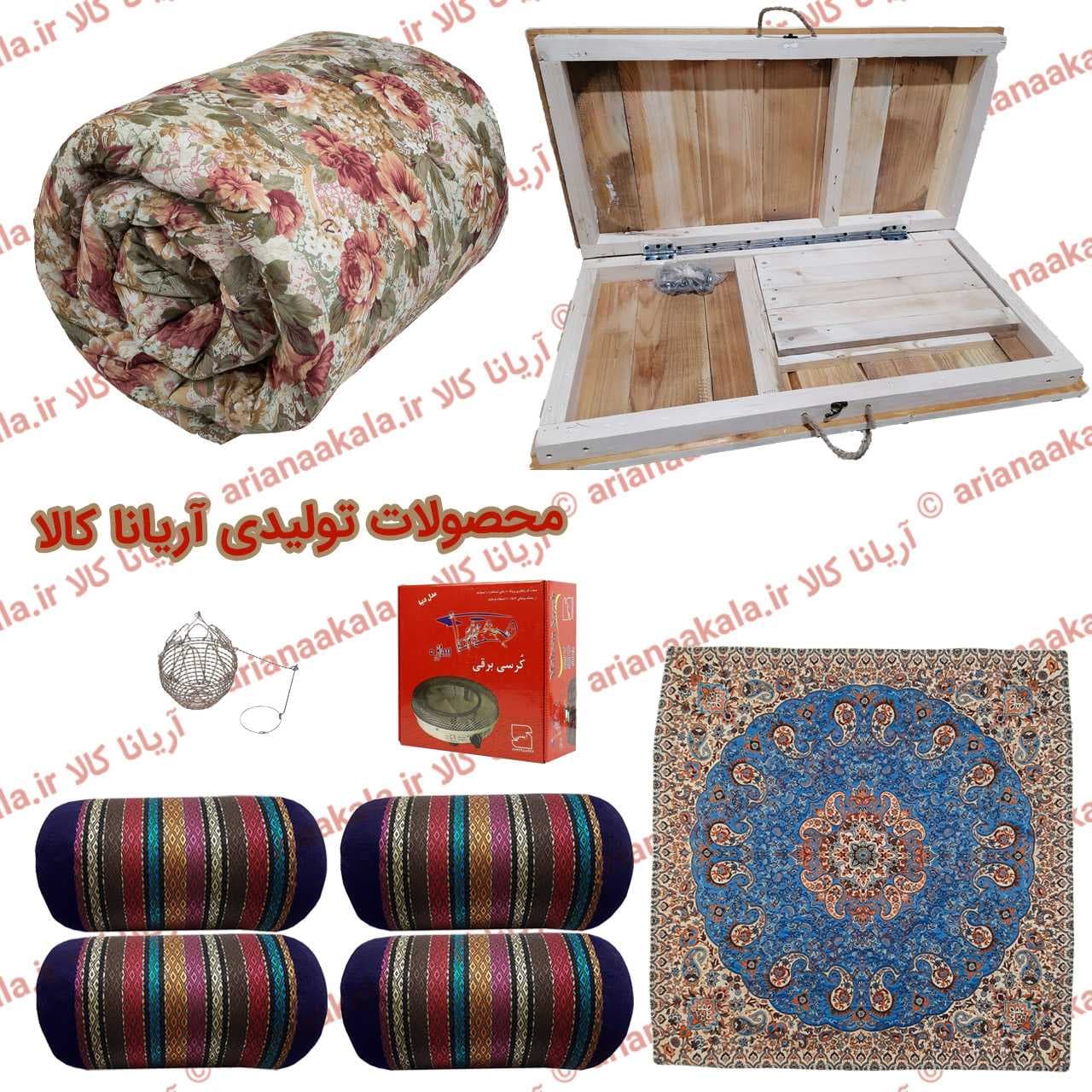 کرسی تاشو آریانا کالا مدل KTL-nasim70cm مجموعه 9 عددی