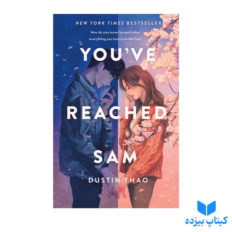 کتاب You’ve Reached Sam
