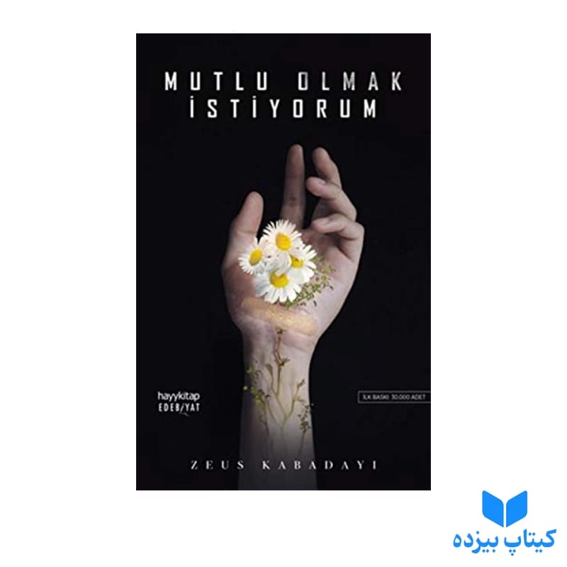 کتاب Mutlu Olmak Istiyorum