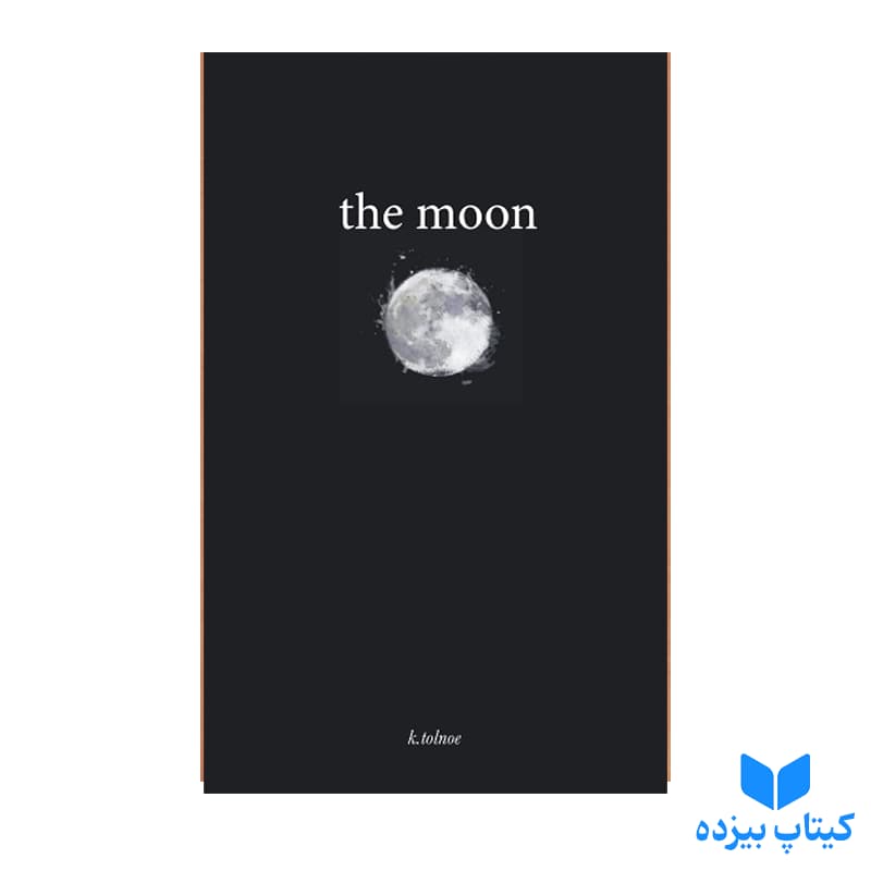 کتاب The Moon