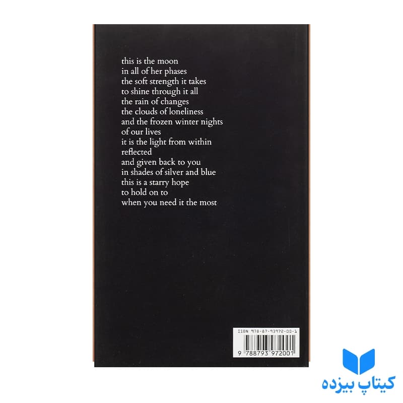کتاب The Moon — تصویر ۲