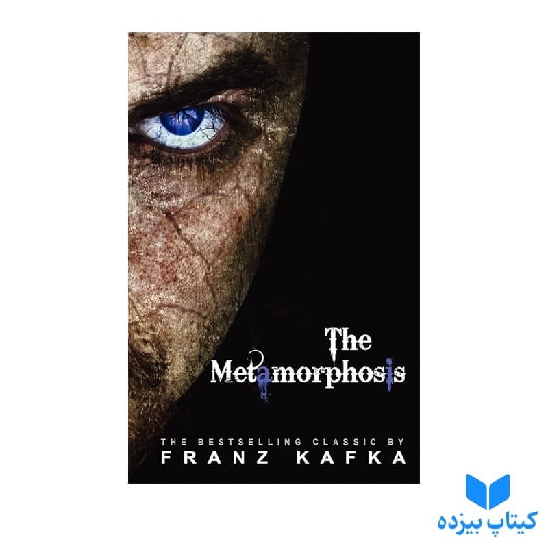 کتاب The Metamorphosis