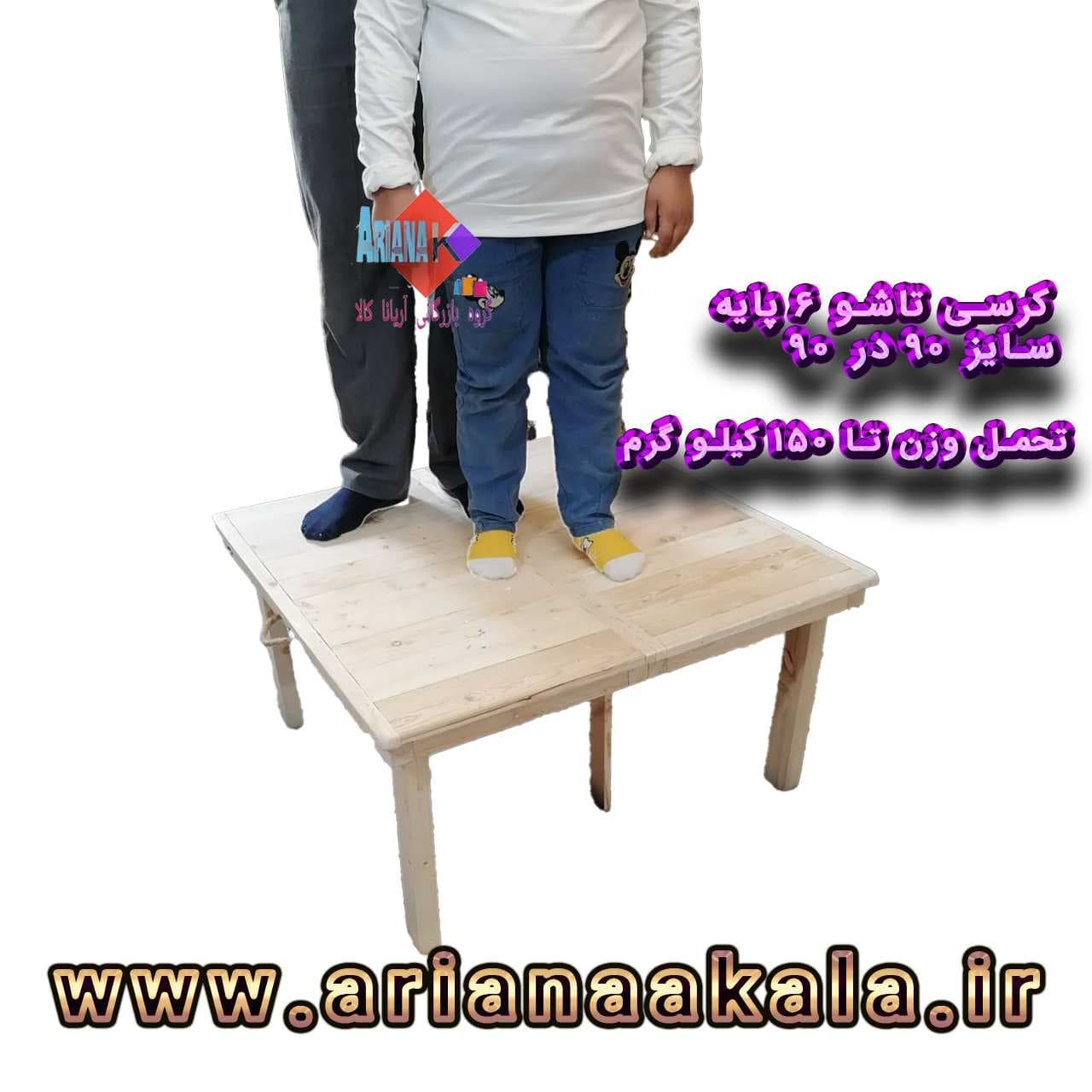 کرسی تاشو آریانا کالا سایز 70در 70 مدل KT70cm — تصویر ۵