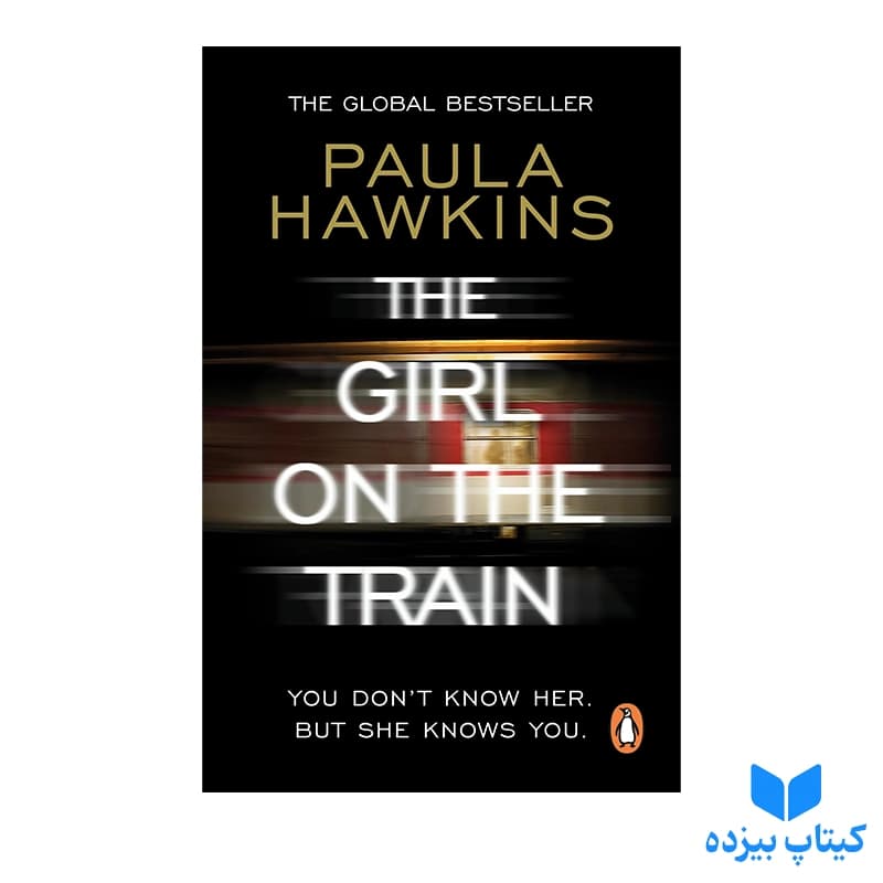 کتاب The Girl on the Train