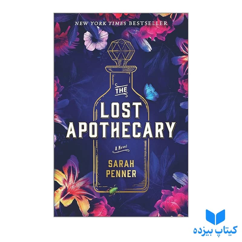 کتاب The Lost Apothecary
