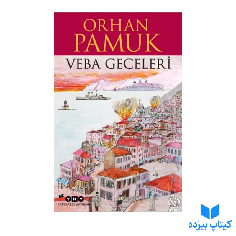 کتاب Veba Geceleri
