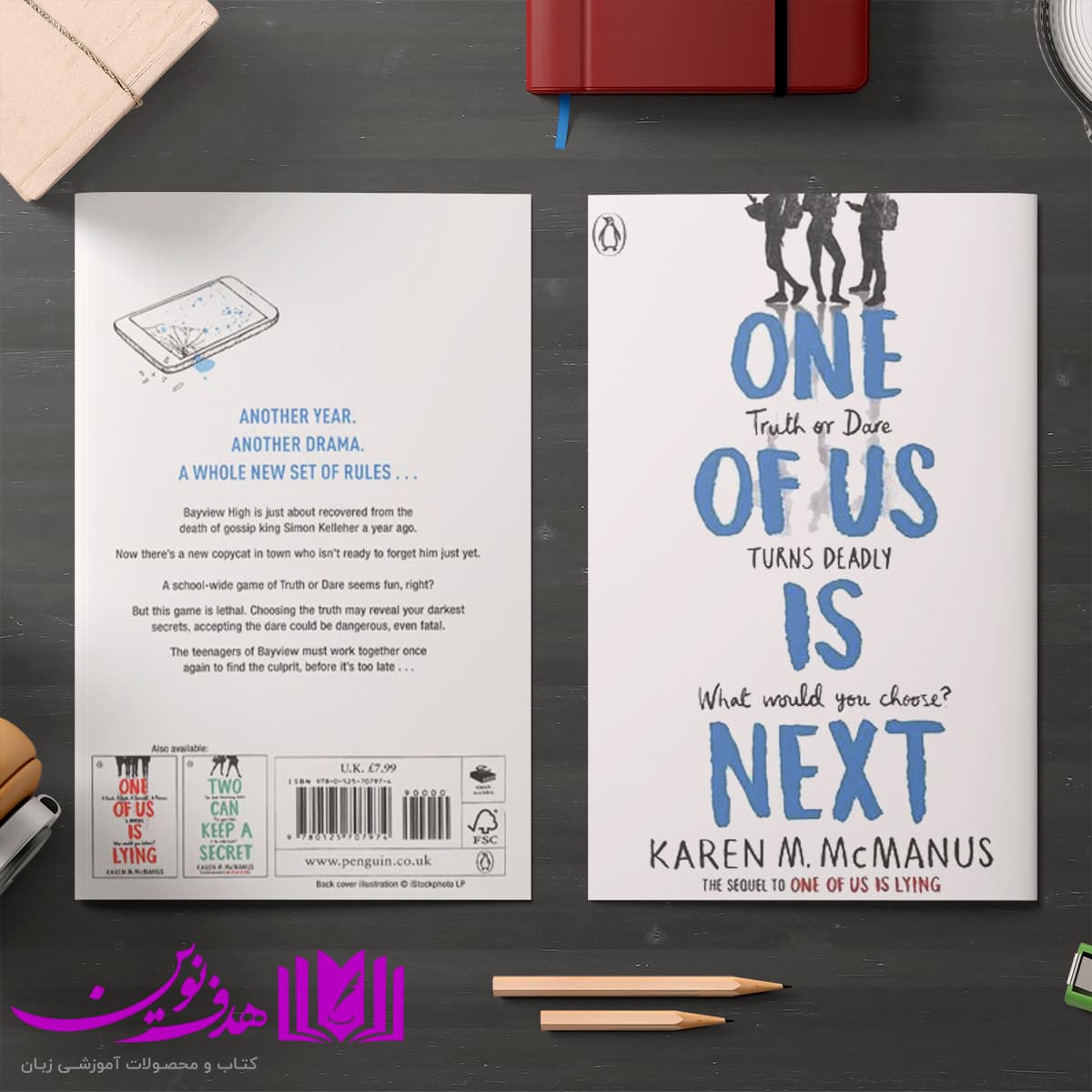 کتاب One of Us is Next — تصویر ۶