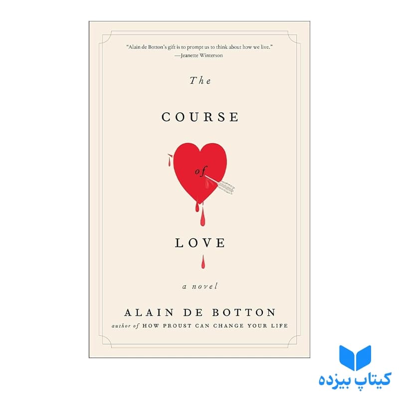 کتاب The Course of Love